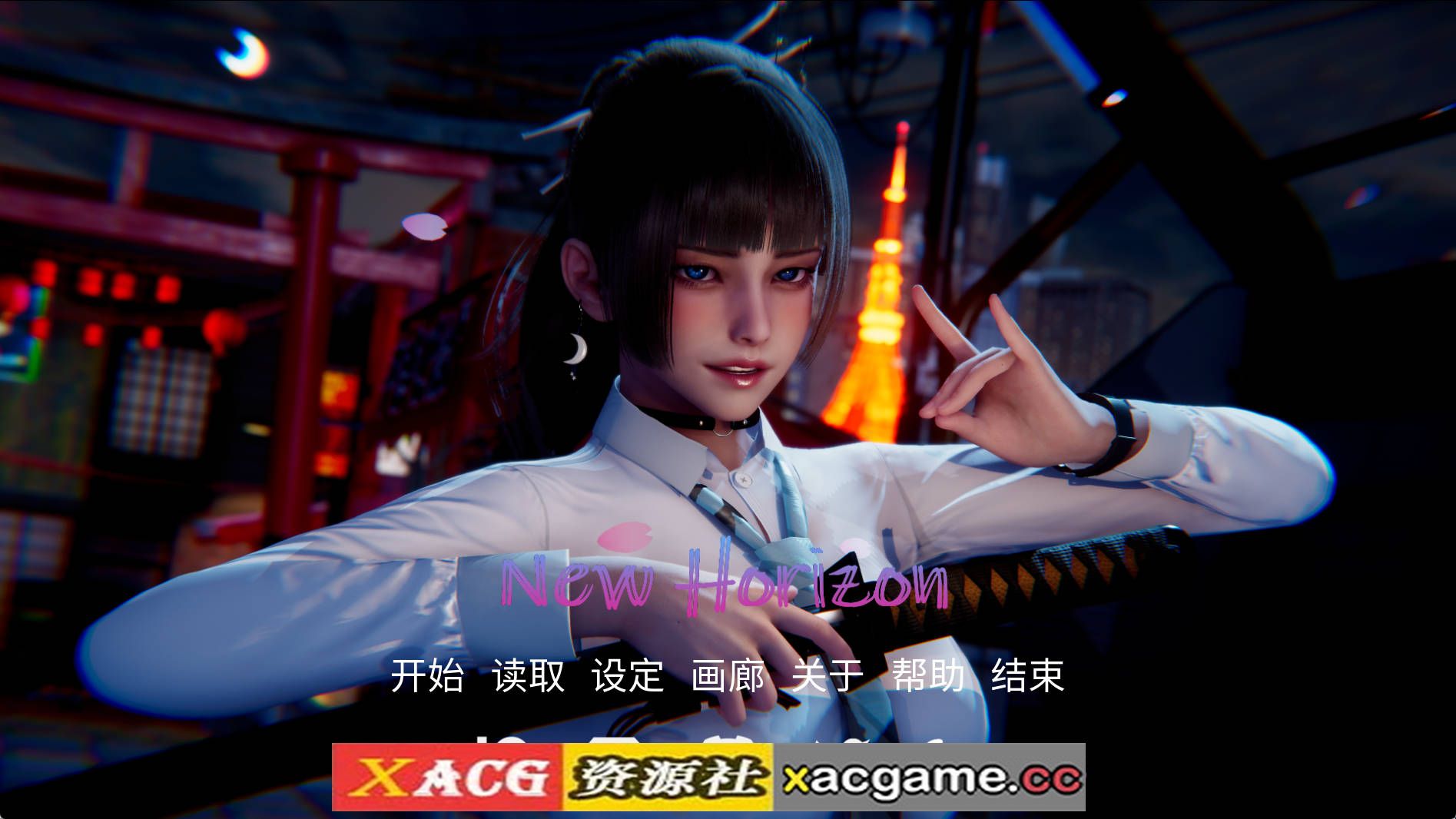 【PC+安卓/神作SLG】新天域0.3.0官方版【4.66G/更新/官方/更新】