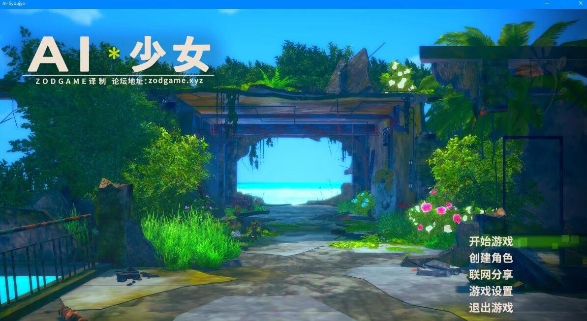 【大作3D/整合版】AI少女·璇玑公主 V1.2.3 神仙整合版 [超5万MOD收集+最新本体]【48G/更新】