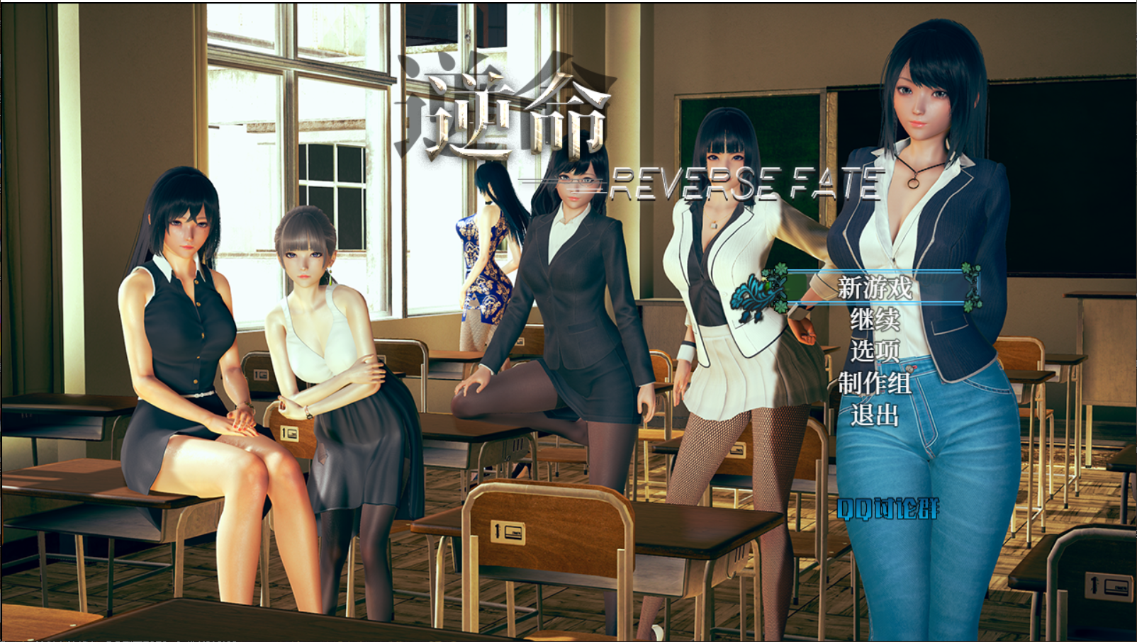 【RPG/中文/全动态】逆命REVERSE FATE V2.10 空白破解版[国语CV]【PC+安卓/4G/全CV】