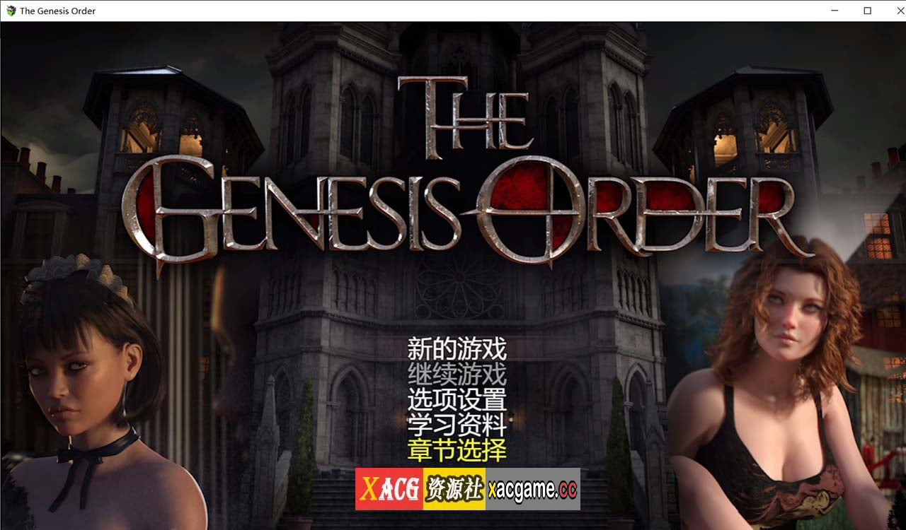 【超神级RPG/汉化/动态】创世秩序 V1.02  中文汉化完结版+存档+场景播放器【更新/15G】