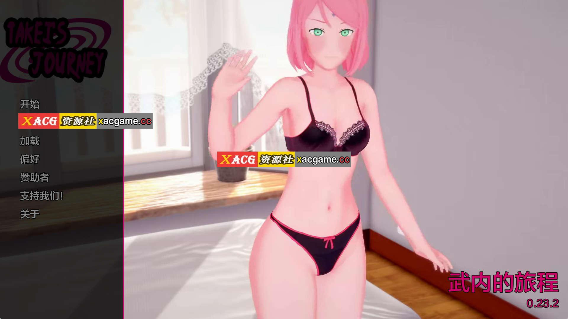 【PC+安卓+IOS/日系SLG】武居直次的旅程Takei’s Journey v0.23 Part 2【2.42G/汉化/动态】