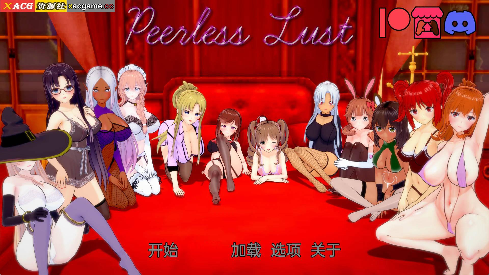 【PC+安卓+IOS/沙盒SLG】无与伦比的欲望 绝世情欲 Peerless Lust v0.32【3.9G/汉化/动态】