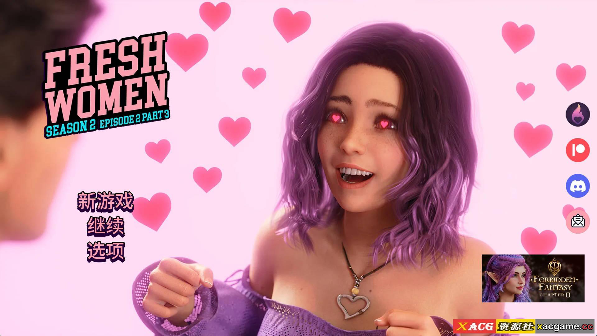 【PC+安卓+IOS/官中SLG】新生也疯狂2.2.3官方版【3.71G/更新/精/动态】