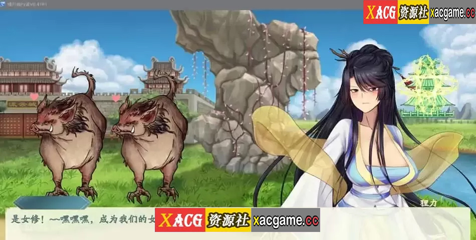 图片[5]-【电脑PC+安卓/国人RPG/中文】绯月仙行录 v0.526A 官方中文步兵【更新/中CV/2G】-XACG动漫资源社