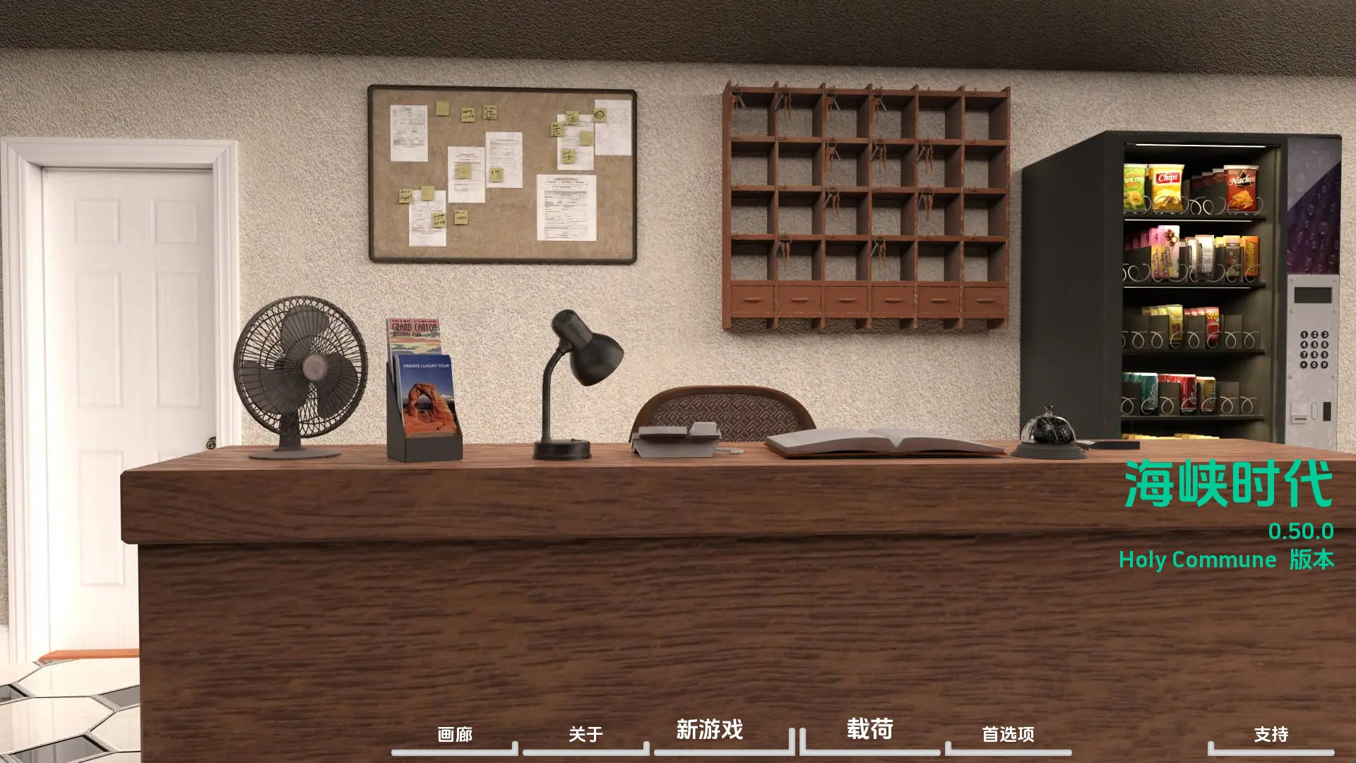 【PC+安卓+IOS/欧美SLG】困难时期0.50.0汉化版【4.57G/更新/汉化/动态】