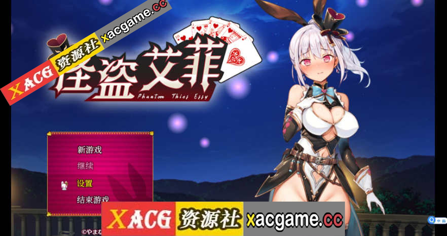 【电脑PC+安卓joi/爆款RPG汉化动态/2D/官中】幻影怪盗艾菲V1.0.3 官方中文【1.06G】