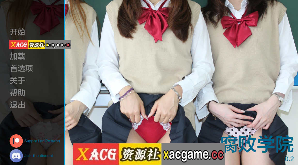 【电脑PC+安卓+IOS/沙盒SLG/AIGPT汉化/3D】堕落学院 Corrupted Academy v0.2【2.77G】