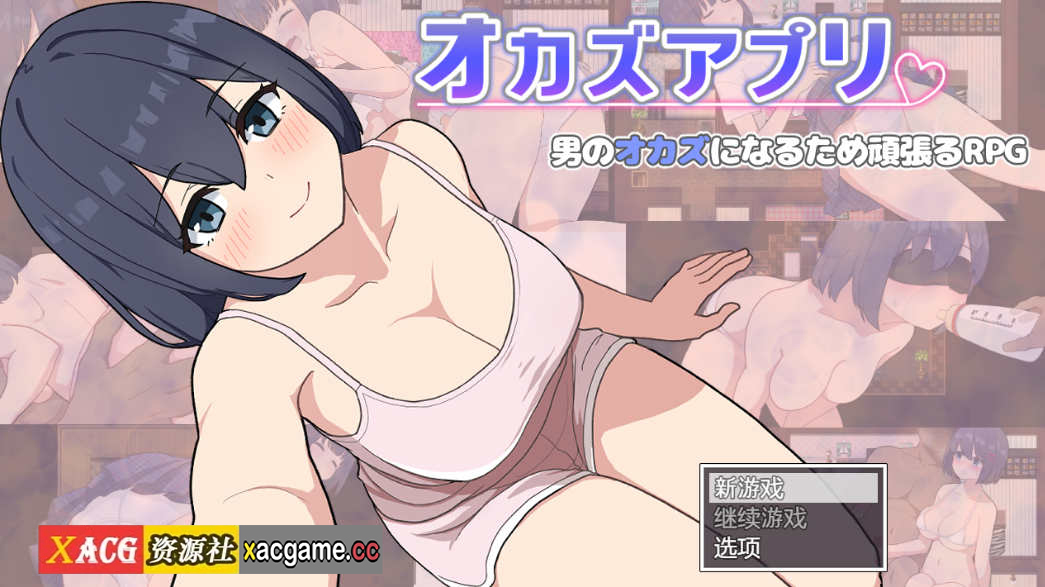 [电脑PC+安卓+IOS/RPG/汉化]幻想应用1.0【572M】