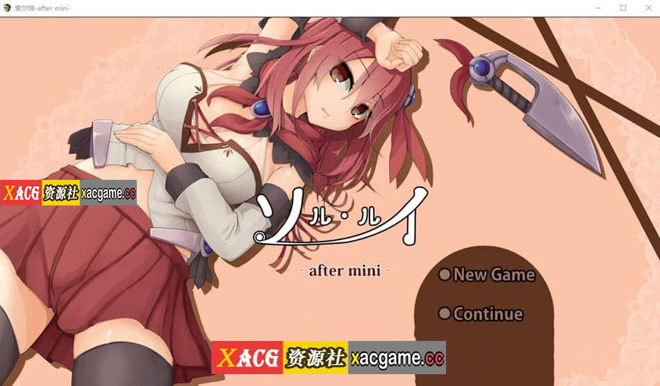 [PC+安卓+IOS/爆款RPG/汉化/全动态]索尔路易丝-after mini-V1.10 AI汉化版+存档[更新/1.6G]