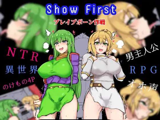 [电脑+安卓/RPG/汉化]先行者 Show First【1G】