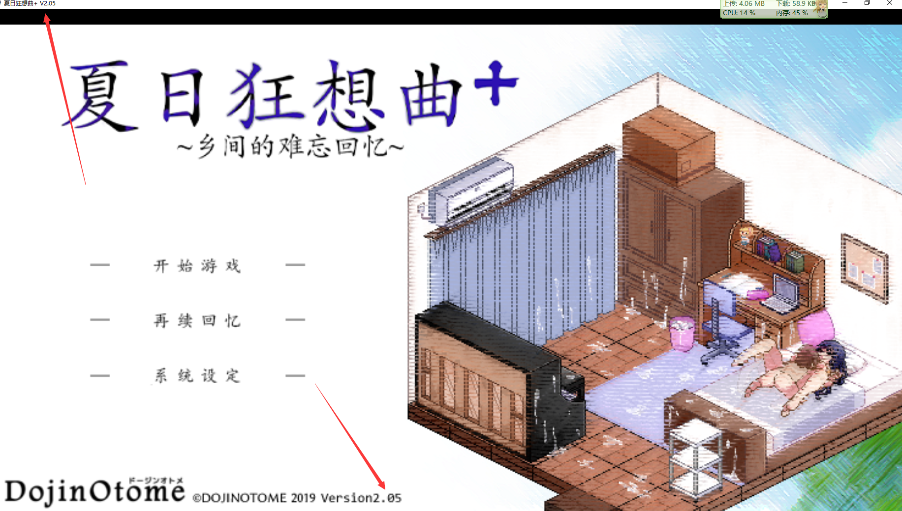 【PC+安卓+IOS/爆款RPG】夏日狂想曲2.05DLC汉化版【官中/动态/1.73G】