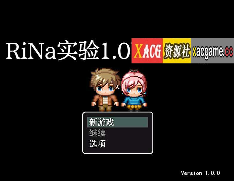 【电脑+安卓+IOS/日系RPG/AIGPT汉化/像素风】RiNa实验1.0 XACG版【985M】