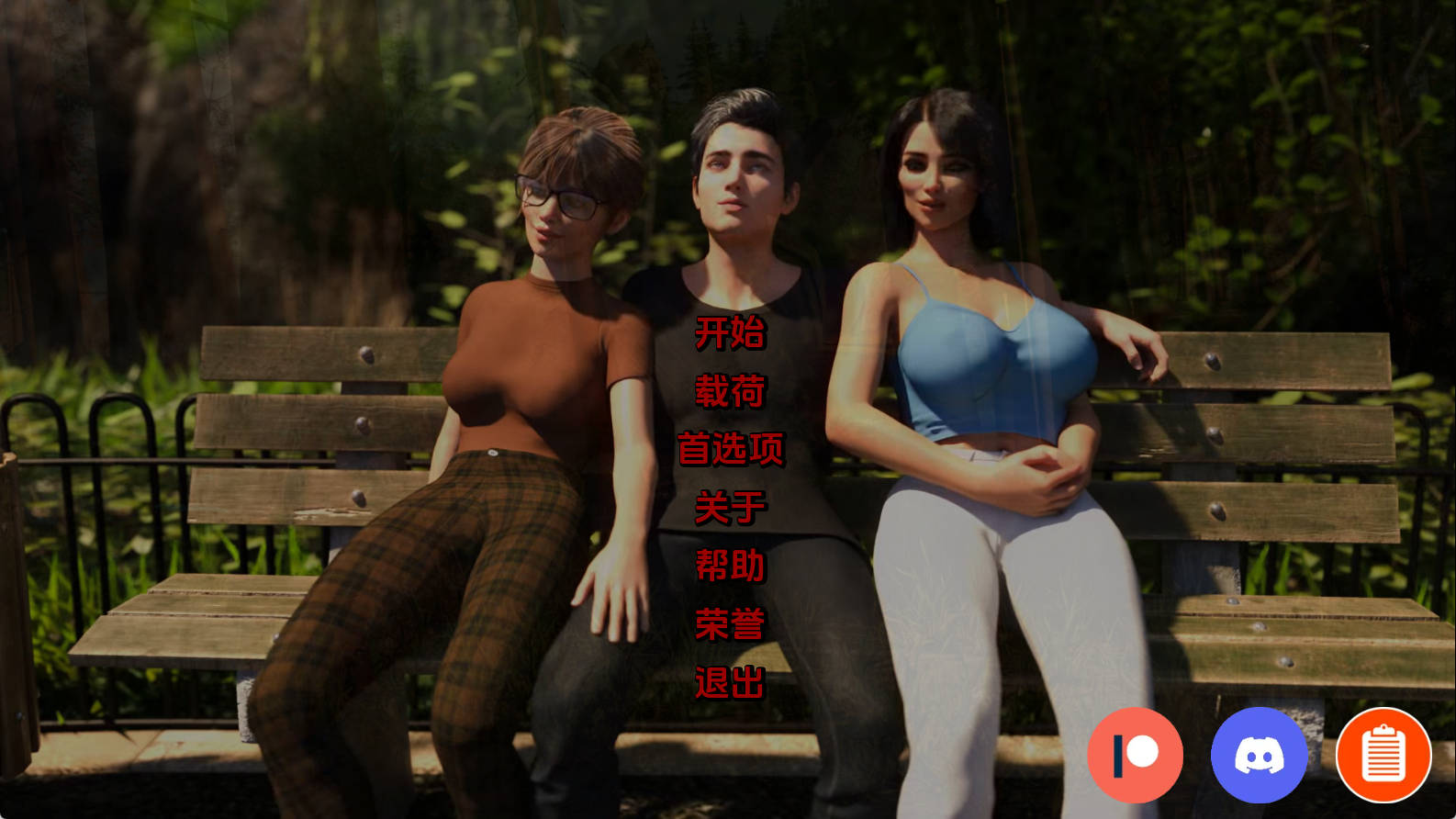 【PC+安卓+IOS/欧美SLG】双重感知4.1汉化版【1.51G/更新/汉化/沙盒】