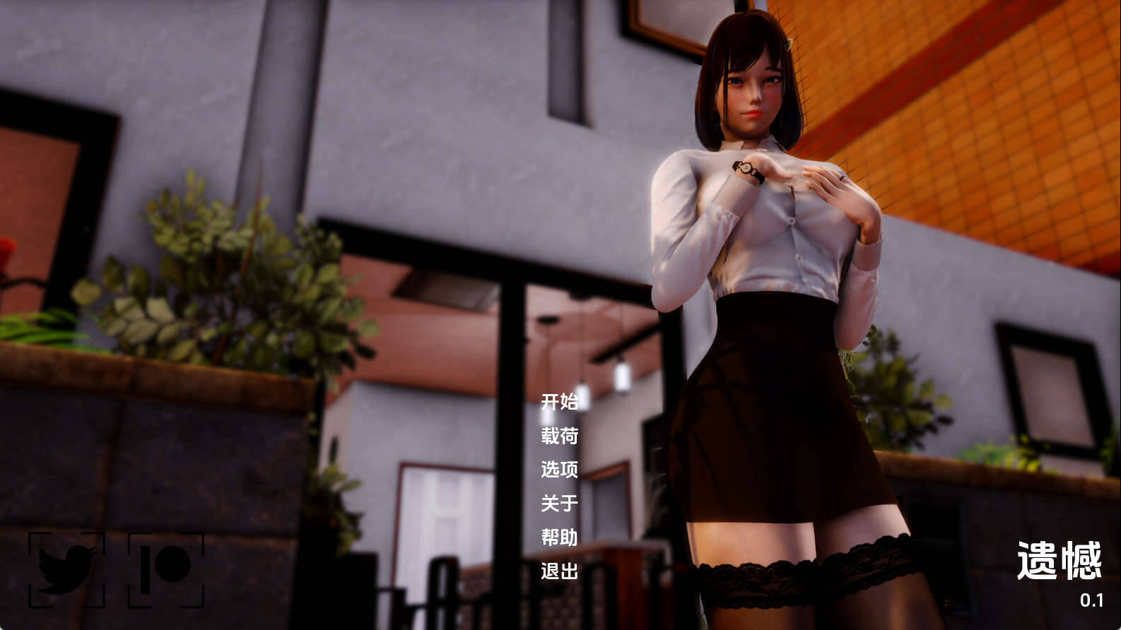 【PC+安卓+IOS/欧美SLG】遗憾0.1汉化版【753MB/更新/汉化/动态】