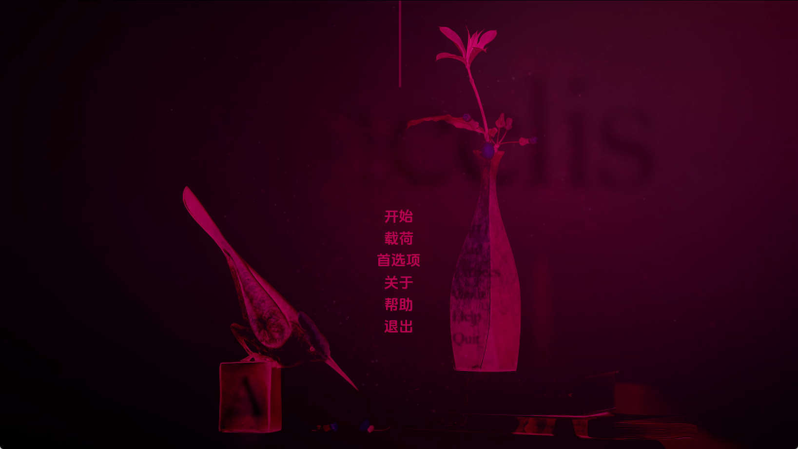 【PC+安卓+IOS/欧美SLG】阿拉西斯v0.3汉化版【2.57G/汉化/动态/更新】