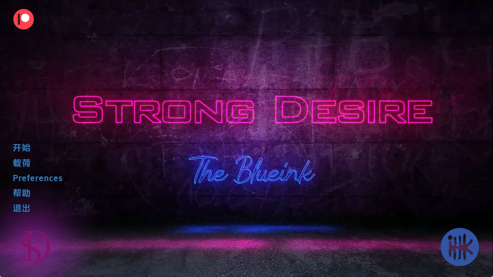 【PC+安卓+IOS/欧美SLG】强烈的欲望Ep.6B汉化版【1.57G/汉化/动态/更新】