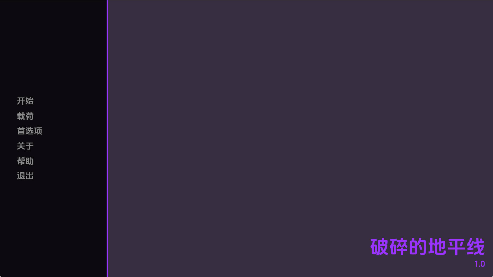 【PC+安卓+IOS/欧美SLG】破碎的地平线0.02汉化版【2.03G/汉化/动态/更新】