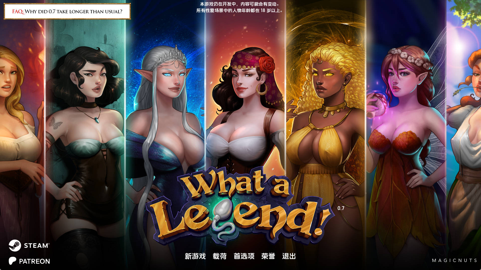 【PC+安卓+IOS/神作SLG】我是传奇0.7汉化版【6.54G/汉化/沙盒/更新】