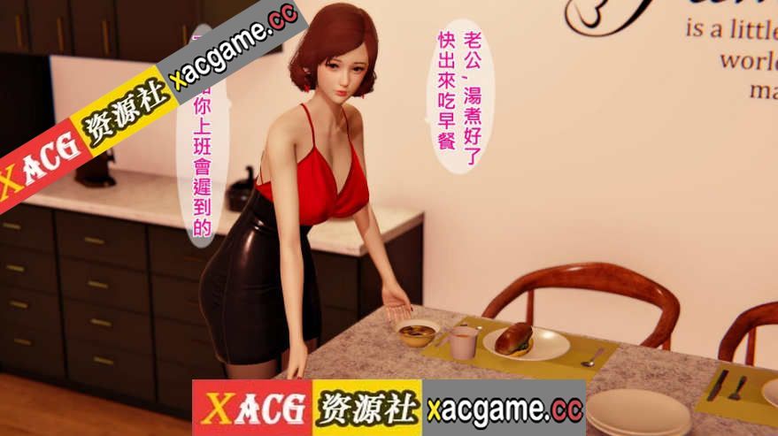 【3D彩漫/全彩/无修】管理員1-2【405M】