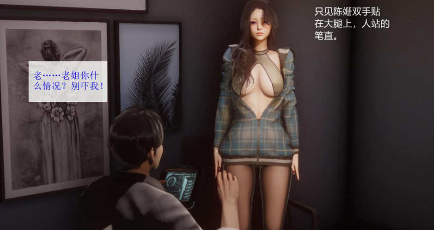 【3D漫画/全彩/无修】耳环控制器+抽奖系统1.1-1.2【320M】