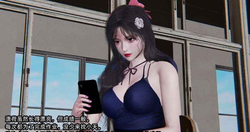 【3D漫画/全彩/无修】绿帽高中同学01-3.2【346M】