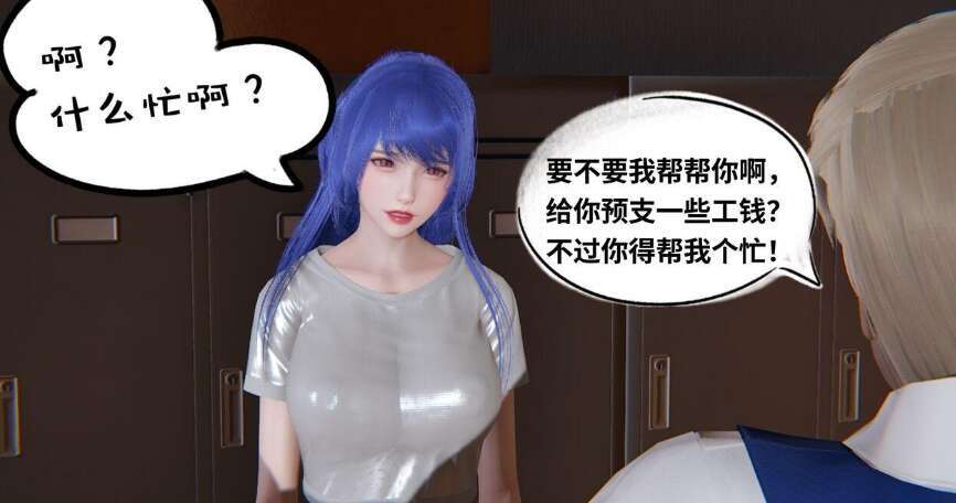 【3D漫画/全彩/无修】月之校园全集（正篇1-12+特别篇+番外+偶像篇）【360M】