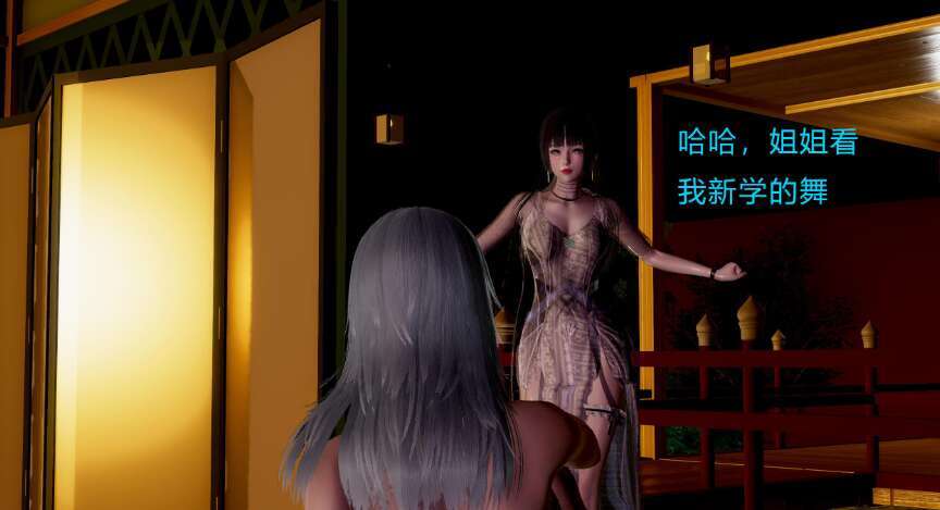 【3D漫画/全彩/无修】武林01-03【235M】