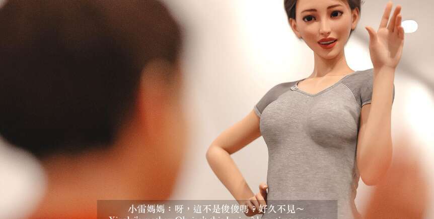 【3D漫画/全彩/无修】你的妈妈【820M】