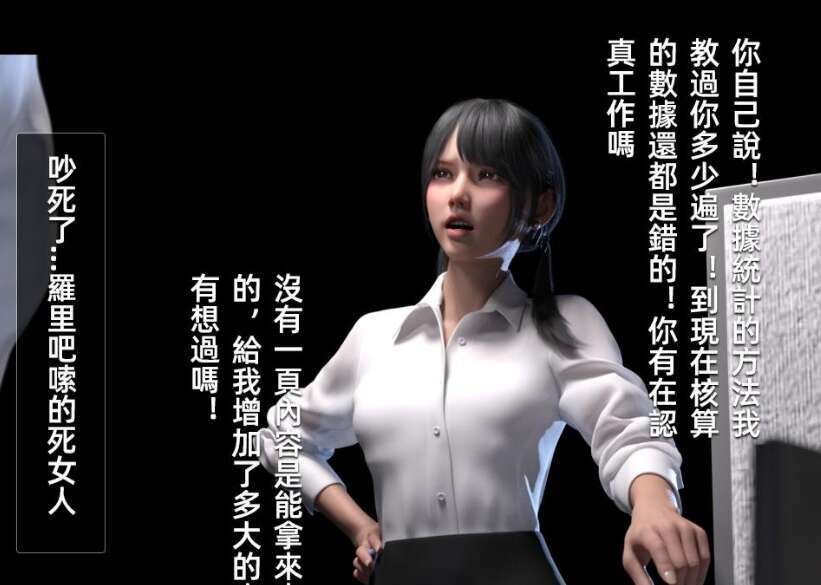 【3D漫画/全彩/无修】妄想+旁边的房间【113M】