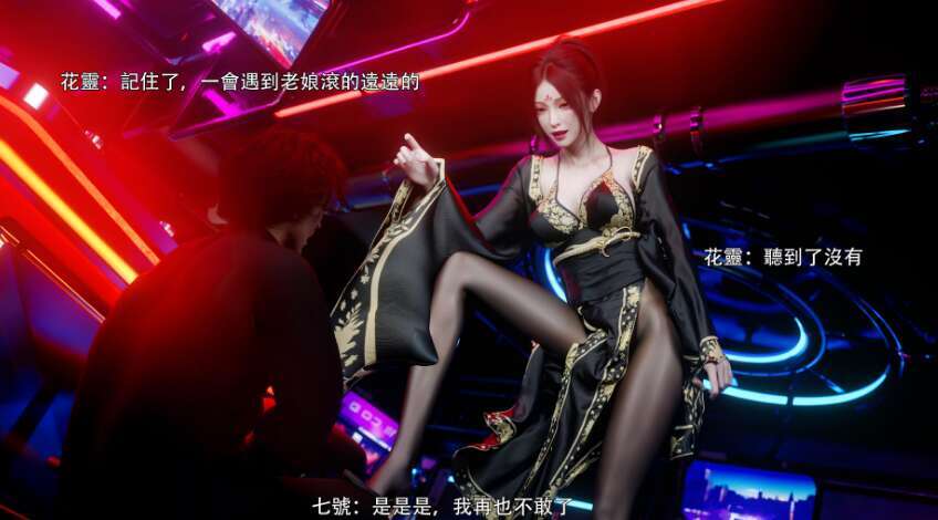 【3D漫画/全彩/无修】逆转HD番外-花舞篇01-05【305M】