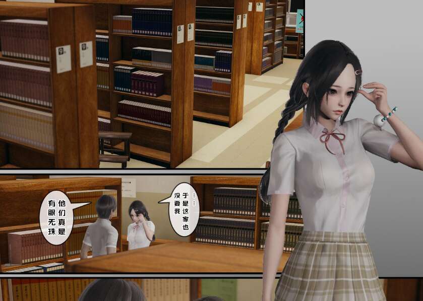 【3D漫画/全彩/无修】豆腐花 合集【693M】