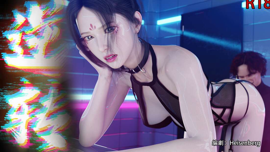 【3D漫画/全彩/无修】逆转番外-花舞篇7【275M】