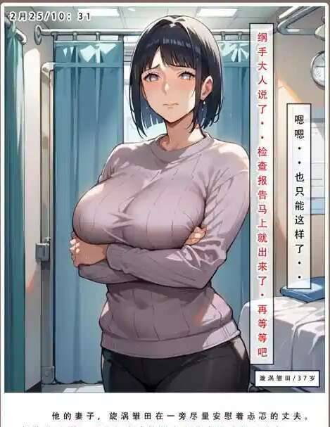 【2D漫画/全彩/无修】[LSP集合所]火影淫者01-02【650M】