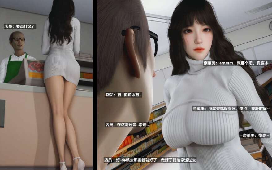 【3D漫画/全彩/无修】清纯女友分开腿和男闺蜜们群交 “A轮-G3篇-迷乱之夜【122M】