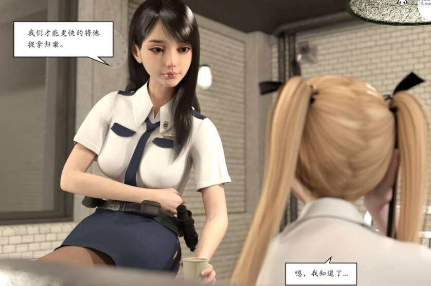 【3D漫画/全彩/无修】受害者01-04(完)【508M】