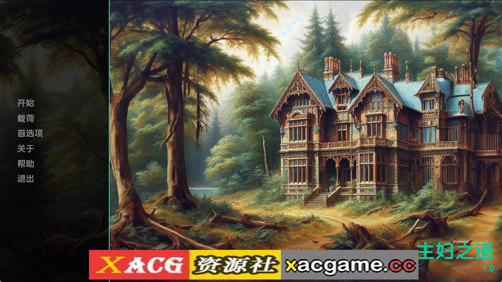 【PC+安卓+IOS/欧美SLG】主妇之道1.0汉化版【5.46G/汉化/动态/更新】