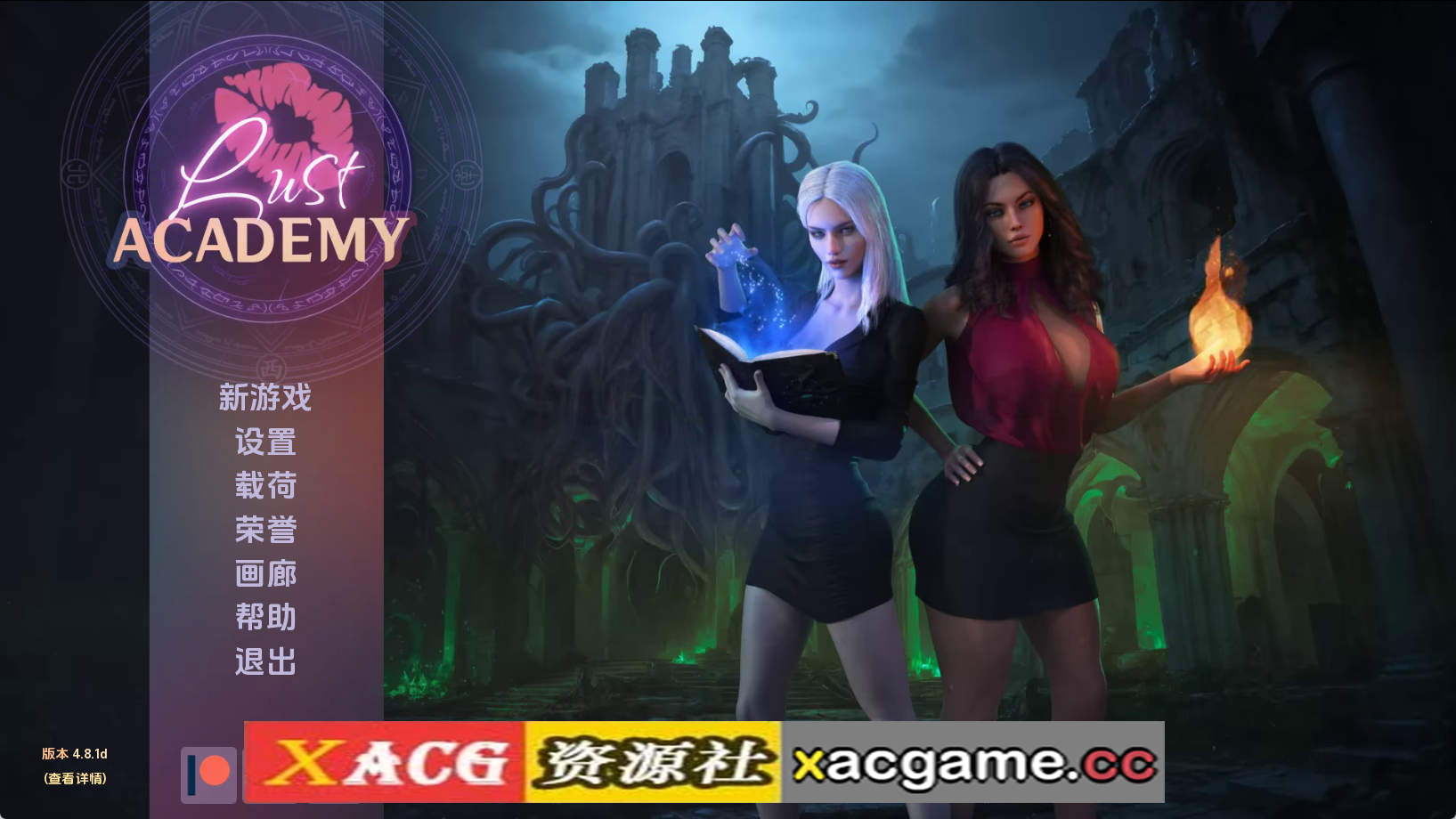 【PC+安卓+IOS/精品SLG】欲望学院S4v4.8.1d汉化版【2.60G/汉化/动态/更新】