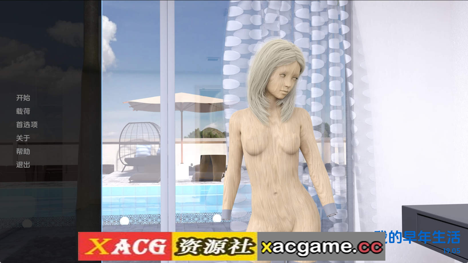 【PC+安卓+IOS/欧美SLG】我的早年生活Ep.19.05汉化版【1.21G/汉化/动态/更新】