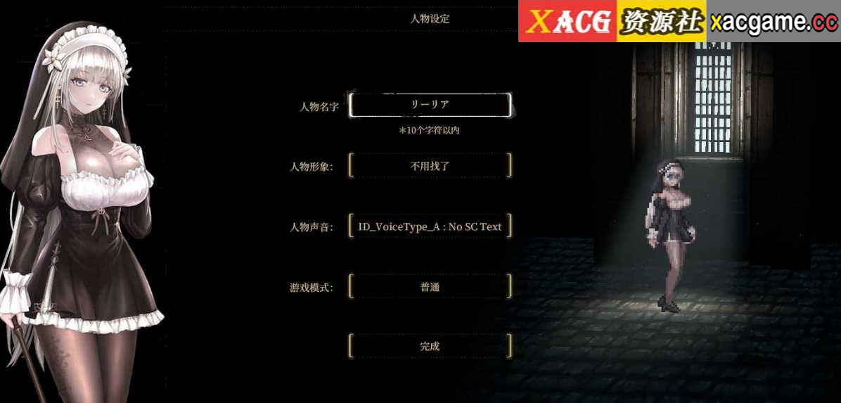 [电脑PC/神作ACT全动态]哥特少女勇闯恶魔城2 SiNiSistar2 v1.0.7 +Mod+去码Mod+存档 官方中文去码版[4G]