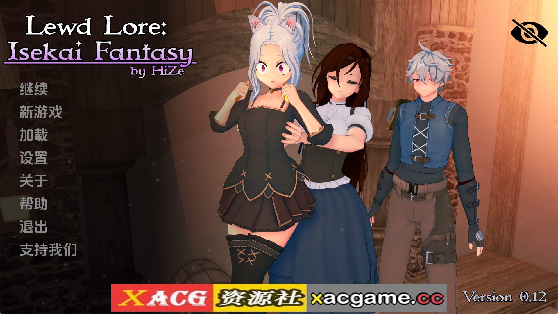 【PC+安卓+IOS/日系SLG】异世界幻想0.12 AI版【2.99G/汉化/沙盒/更新】