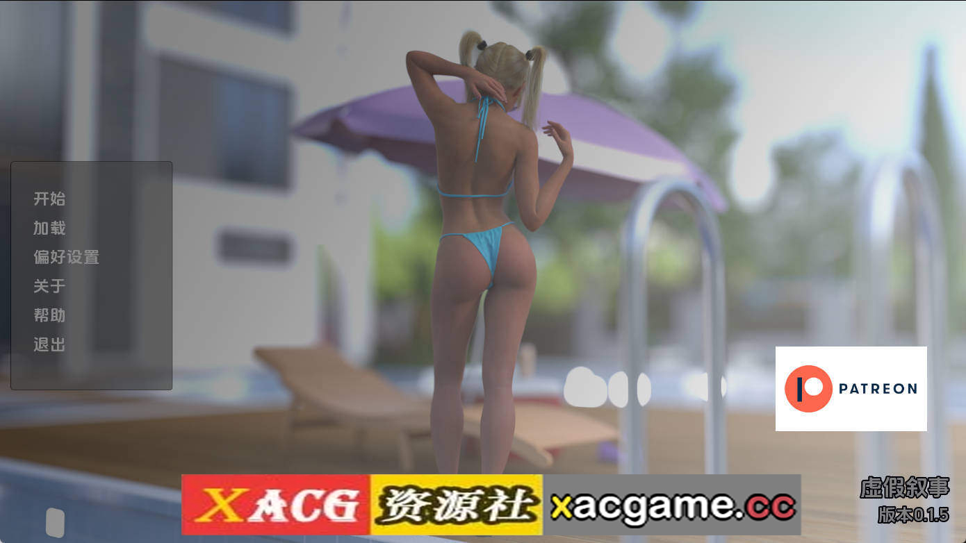 【PC+安卓+IOS/欧美SLG】虚假叙事v0.1.5 AI版【3.19G/汉化/动态/更新】