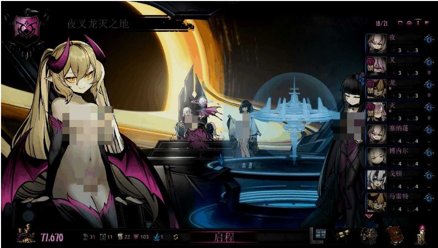 【电脑/大型SLG/中文】暗黑地牢 V26186 荡欲拓展MOD+修改器【10G】