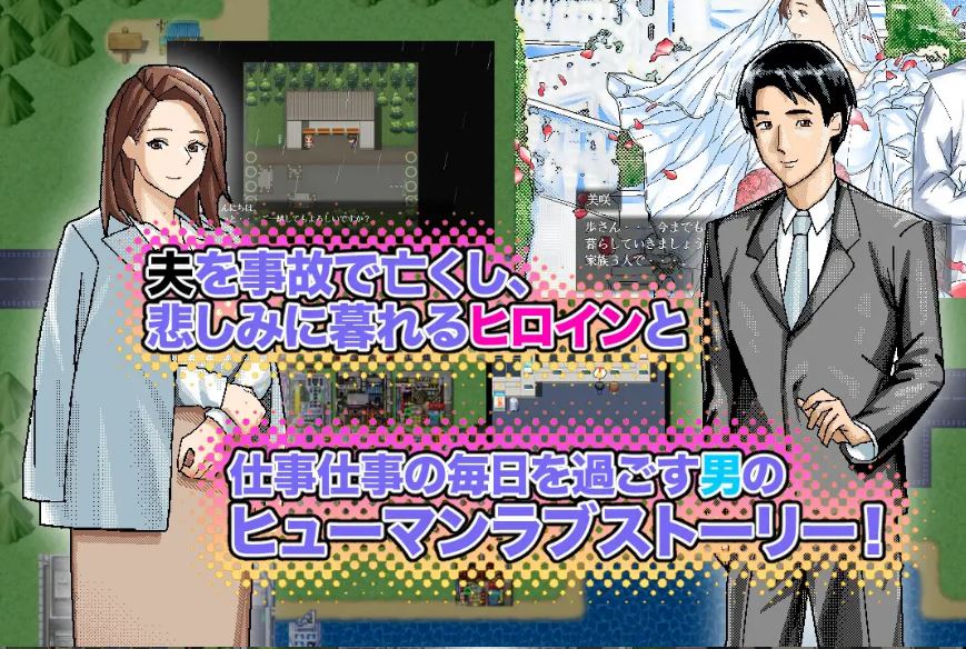 【电脑+安卓/RPG/汉化/新作】～清井美咲的故事～/～清井美咲物語～ AI汉化版【600M】