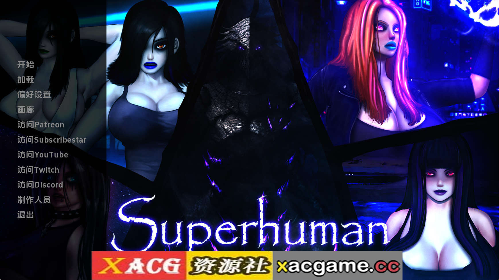 【PC+安卓+IOS/欧美SLG】超人v0.99999 AI版【4.77G/汉化/动态/更新]