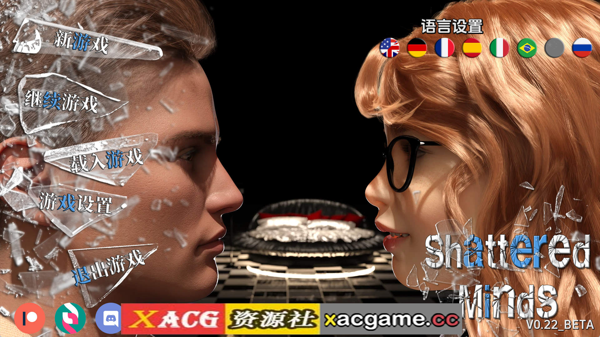 【PC/精品SLG】破碎的心灵v0.22赞助 官中版【4.89G/汉化/动态/更新】