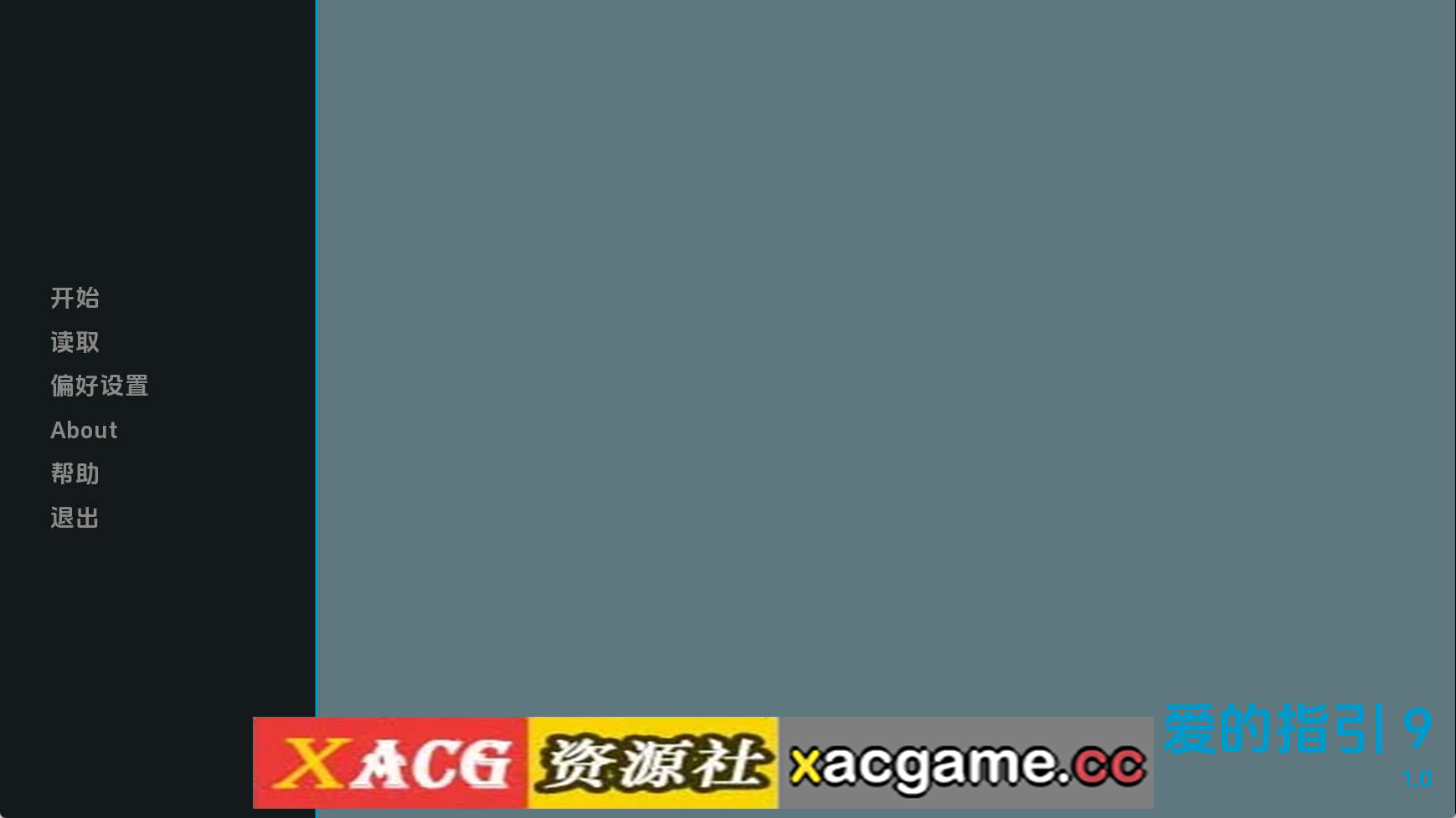 【PC+安卓+IOS/欧美SLG】爱带我们去哪里Ch.9 AI版【353M/汉化/动态/更新】