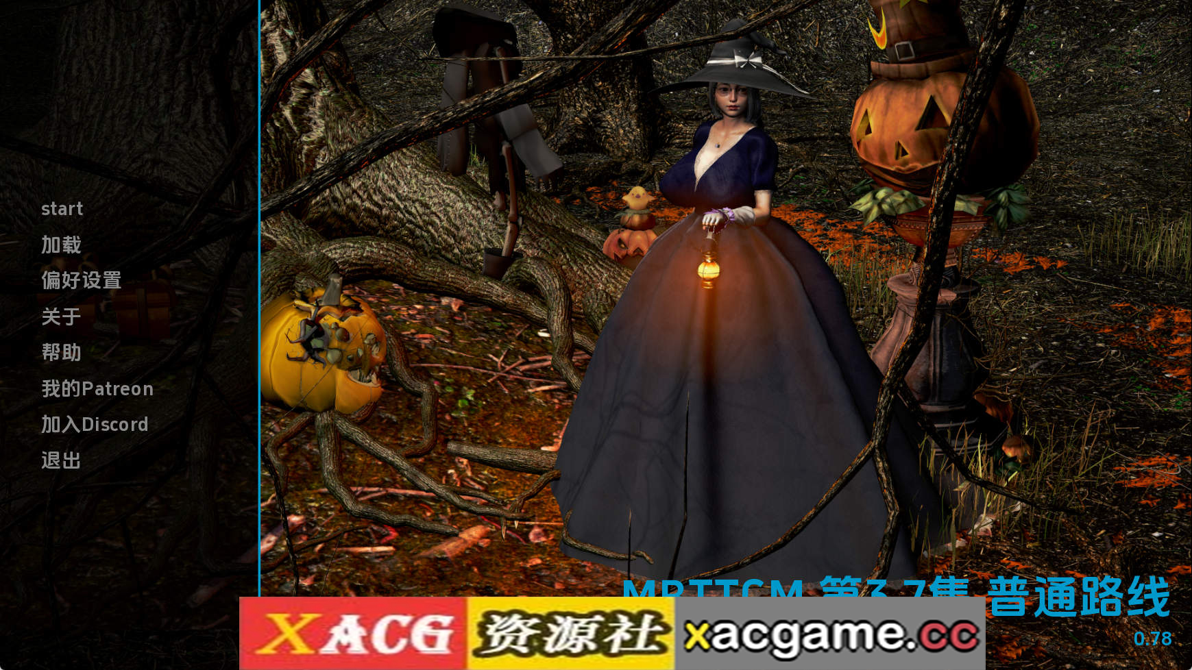 【PC+安卓+IOS/欧美SLG】恶霸试图腐蚀我的母亲尤娜Ep.3.7v0.78 AI版【5.24G/汉化/动态/更新】