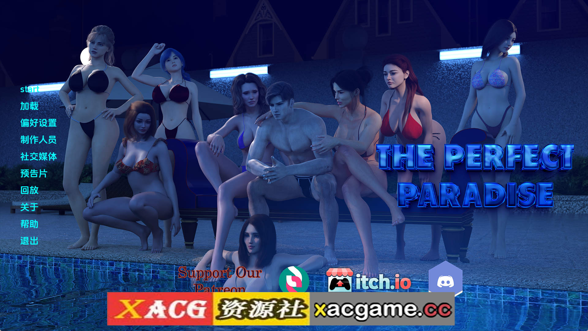 【PC/欧美SLG】完美的天堂Ch.2 AI版【2.09G/汉化/动态/更新】