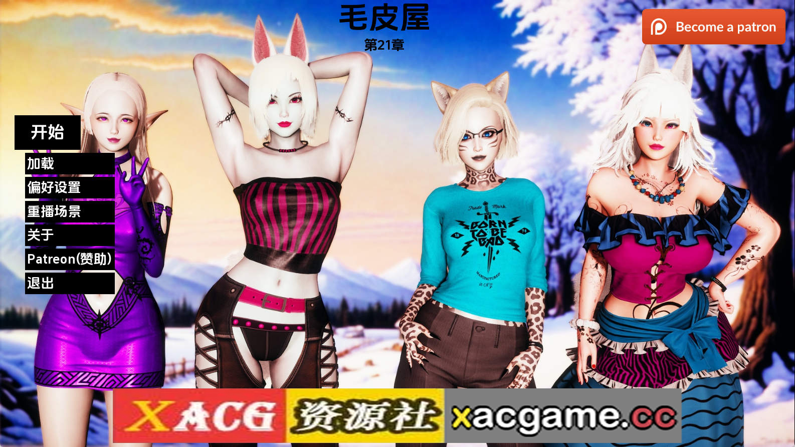 【PC+安卓+IOS/欧美SLG】毛皮之家Ch.21 AI版【1.37G/汉化/动态/更新】