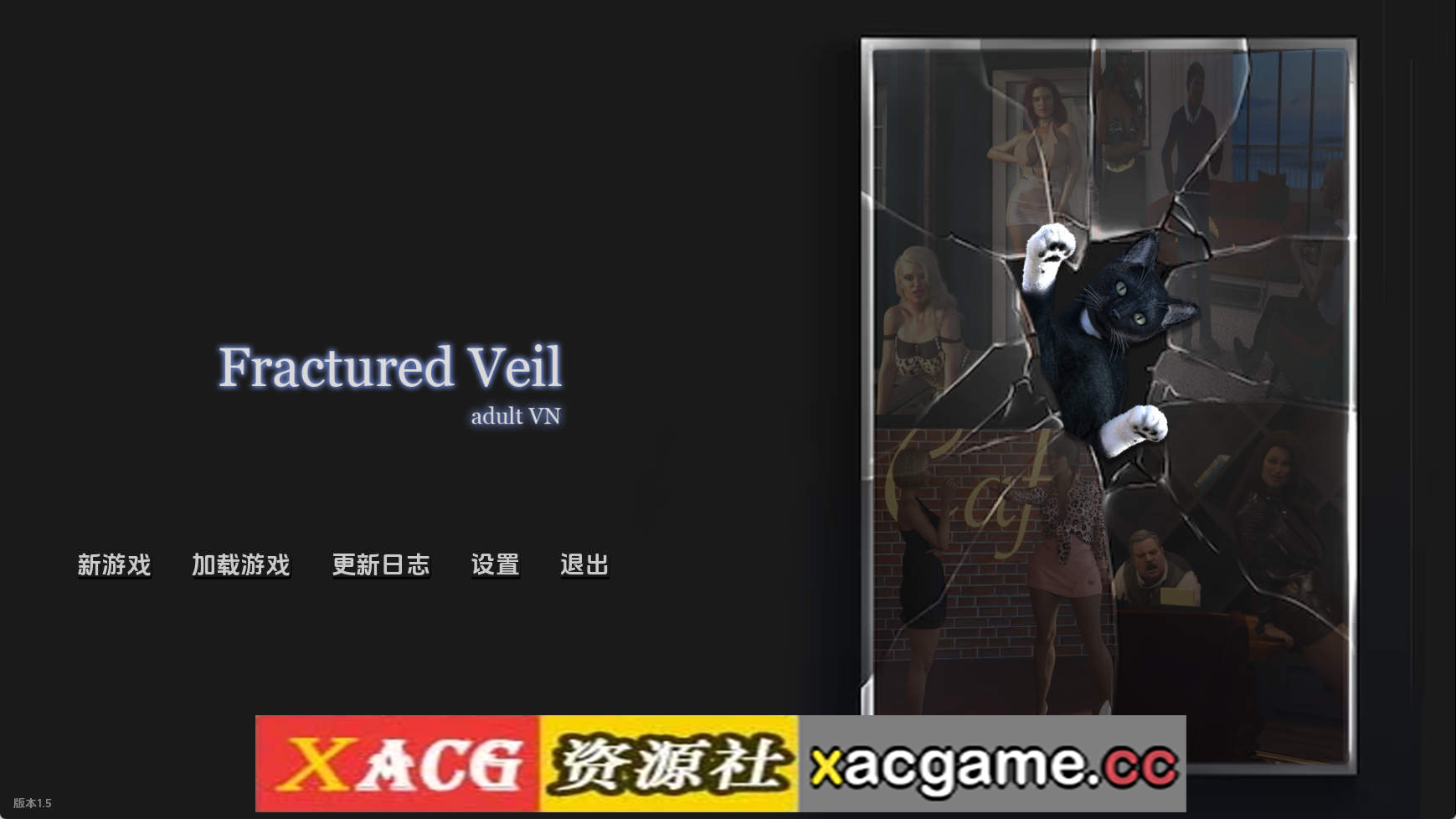 【PC/欧美SLG】破碎面纱Act 2v1.5 AI版【4.83G/汉化/沙盒/更新】